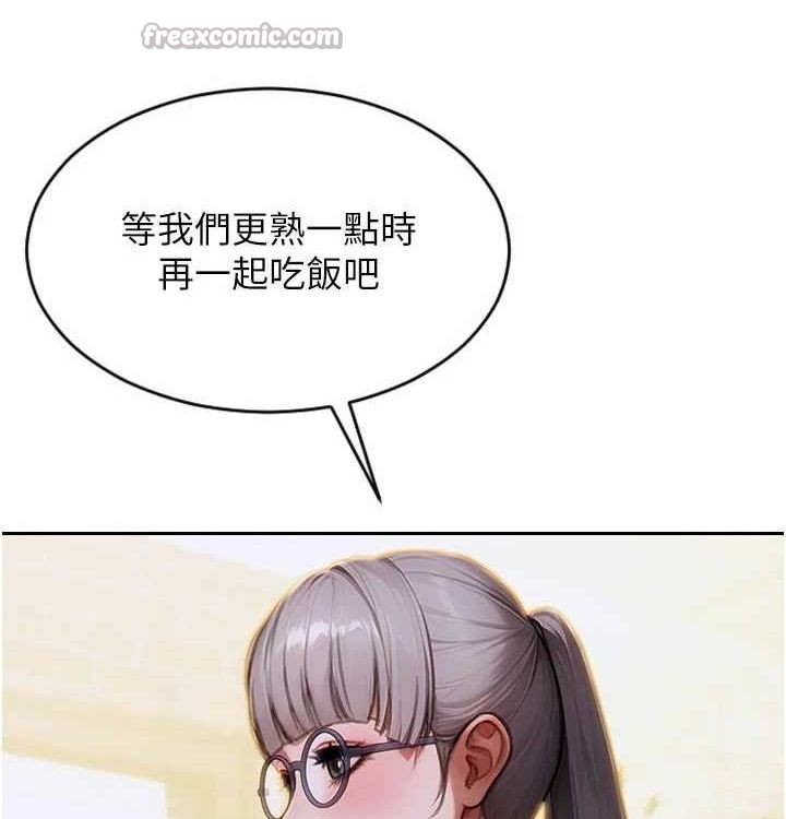 [韩国漫画] 单身即纵欲 剧情,巨乳大奶#[168P]-42