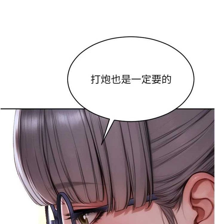 [韩国漫画] 单身即纵欲 剧情,巨乳大奶#[168P]-45