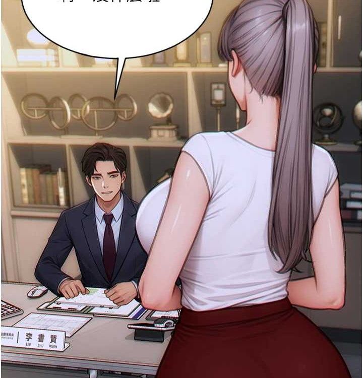 [韩国漫画] 单身即纵欲 剧情,巨乳大奶#[168P]-5