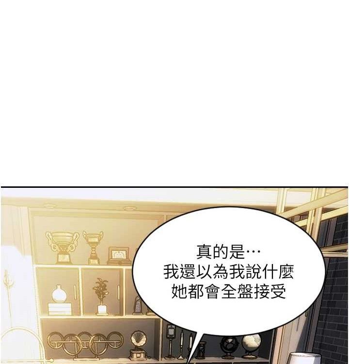 [韩国漫画] 单身即纵欲 剧情,巨乳大奶#[168P]-52