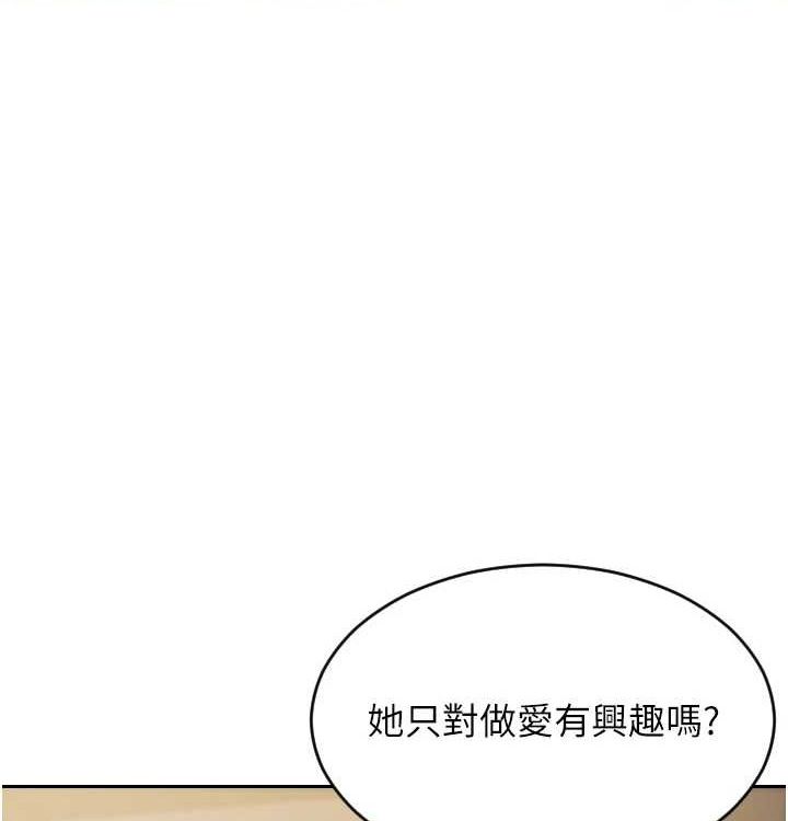 [韩国漫画] 单身即纵欲 剧情,巨乳大奶#[168P]-54