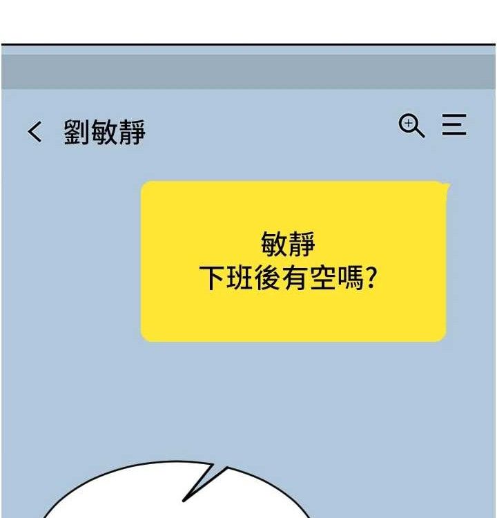[韩国漫画] 单身即纵欲 剧情,巨乳大奶#[168P]-57