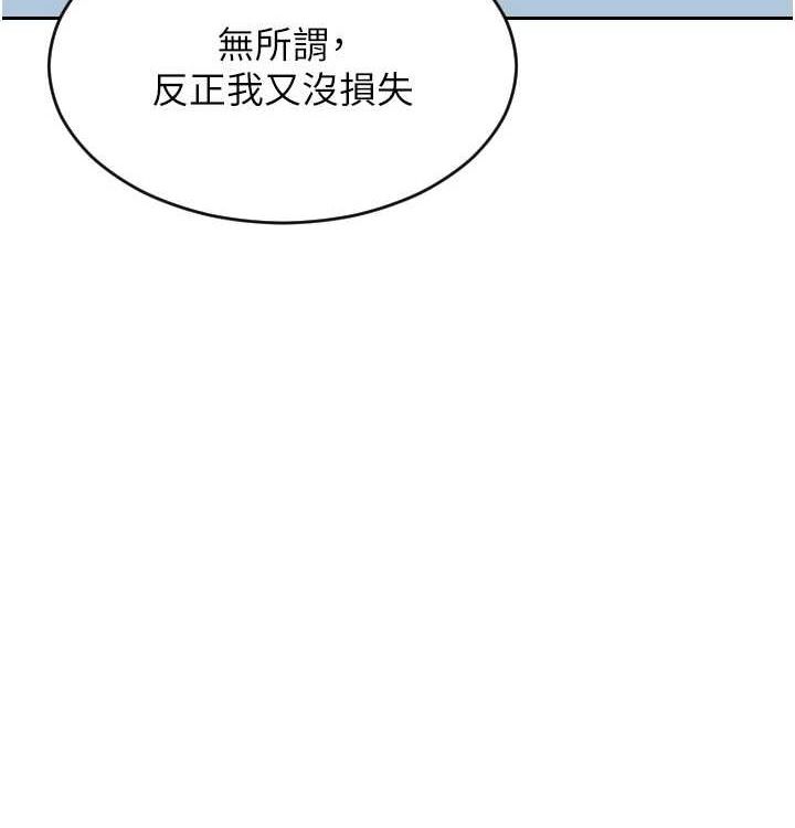 [韩国漫画] 单身即纵欲 剧情,巨乳大奶#[168P]-58