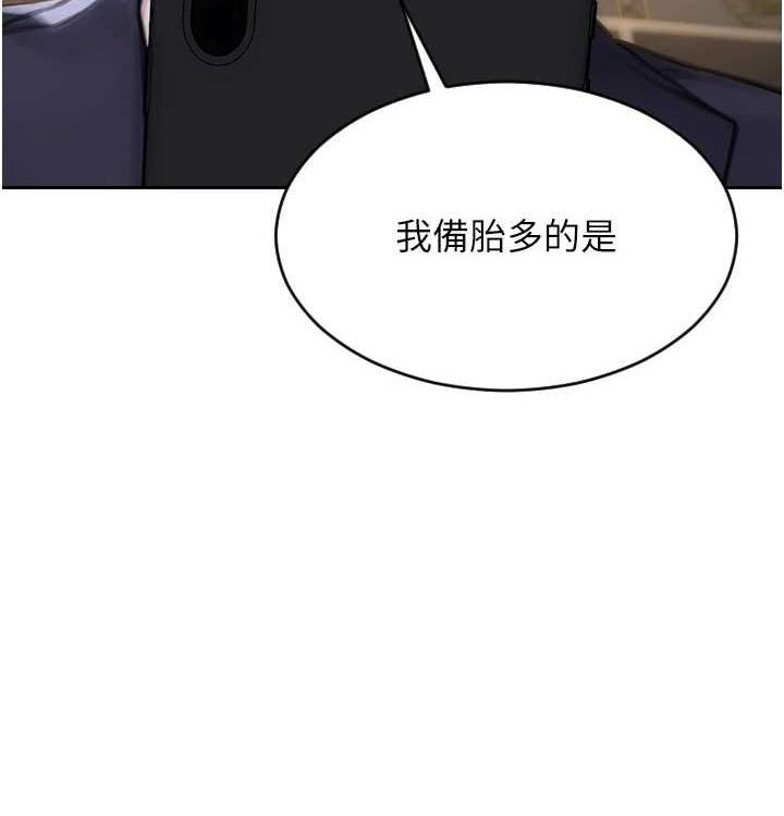 [韩国漫画] 单身即纵欲 剧情,巨乳大奶#[168P]-60