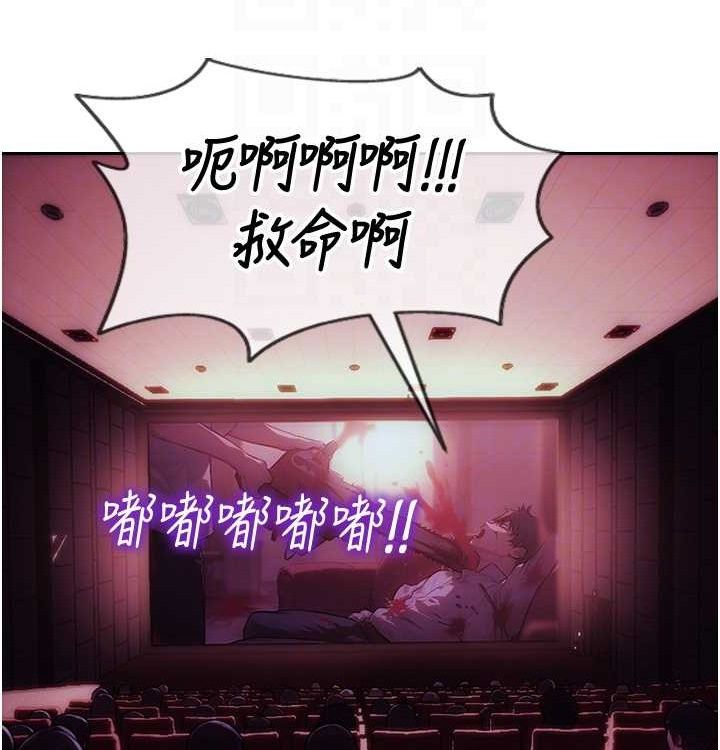 [韩国漫画] 单身即纵欲 剧情,巨乳大奶#[168P]-65