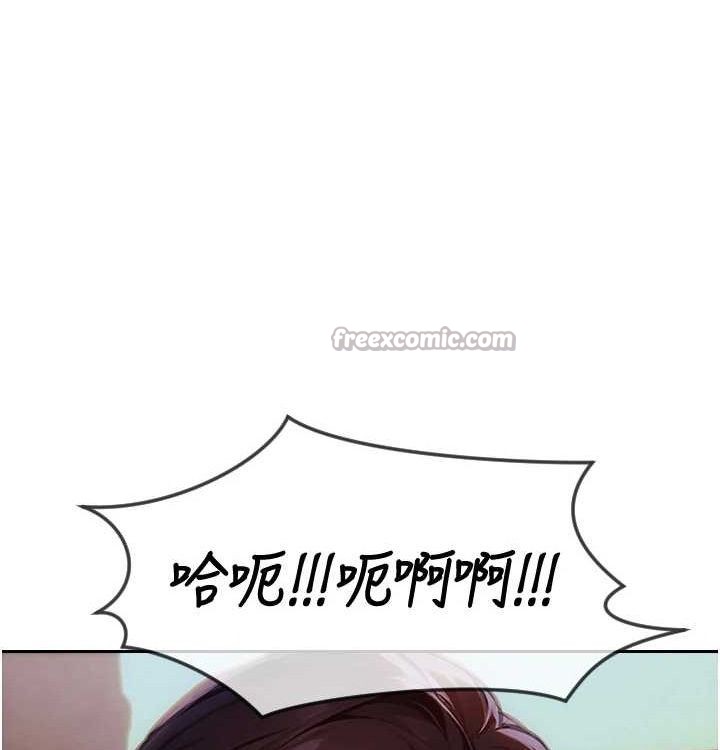 [韩国漫画] 单身即纵欲 剧情,巨乳大奶#[168P]-69