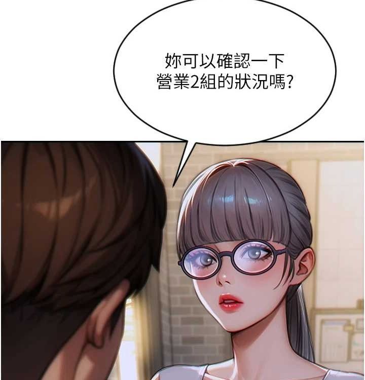 [韩国漫画] 单身即纵欲 剧情,巨乳大奶#[168P]-7