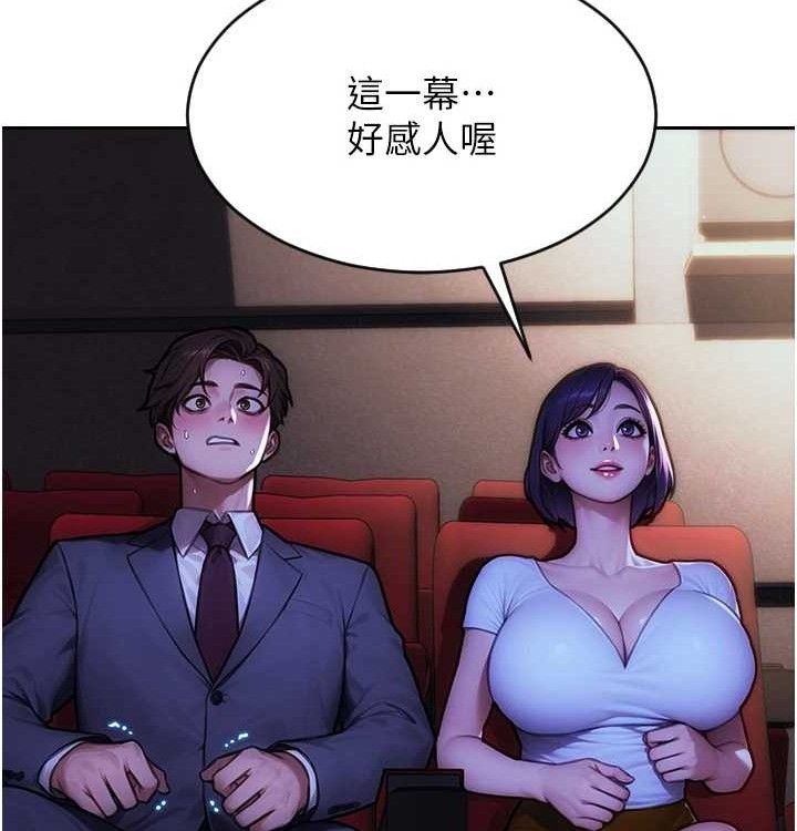 [韩国漫画] 单身即纵欲 剧情,巨乳大奶#[168P]-72