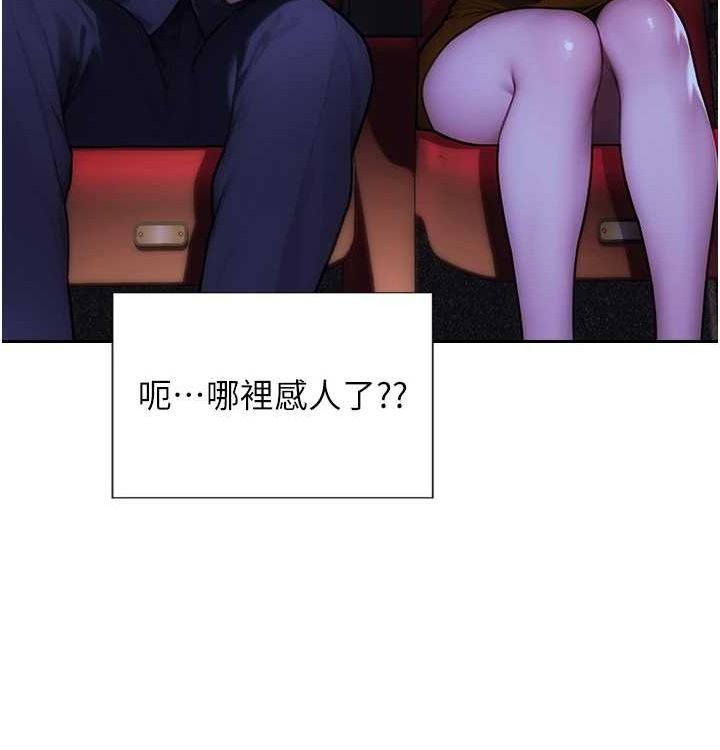 [韩国漫画] 单身即纵欲 剧情,巨乳大奶#[168P]-73