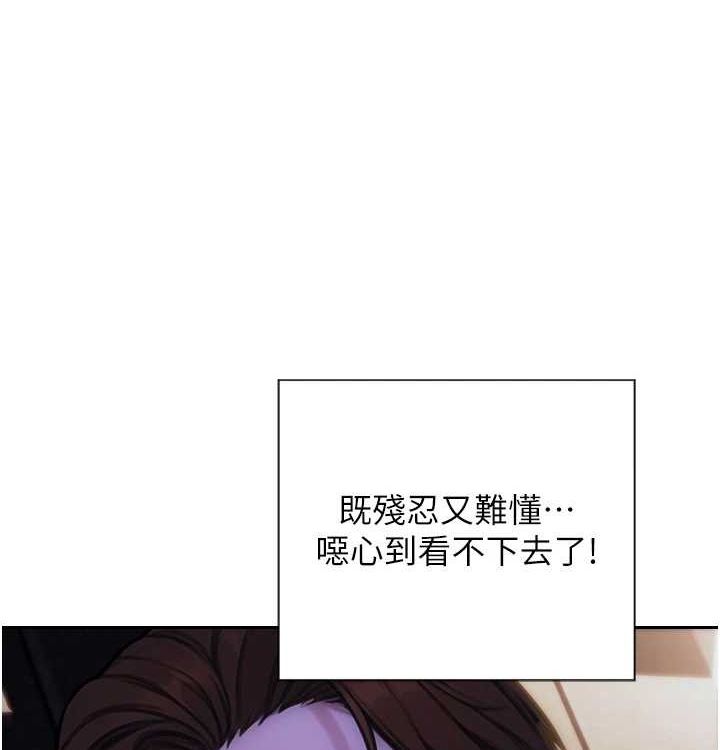 [韩国漫画] 单身即纵欲 剧情,巨乳大奶#[168P]-74