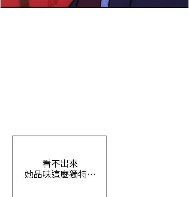 [韩国漫画] 单身即纵欲 剧情,巨乳大奶#[168P]-76
