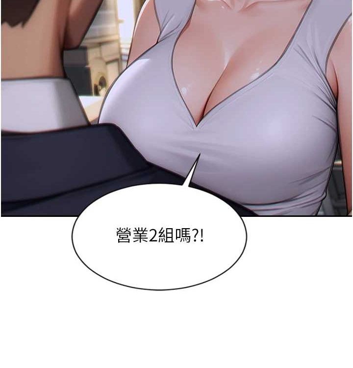 [韩国漫画] 单身即纵欲 剧情,巨乳大奶#[168P]-8