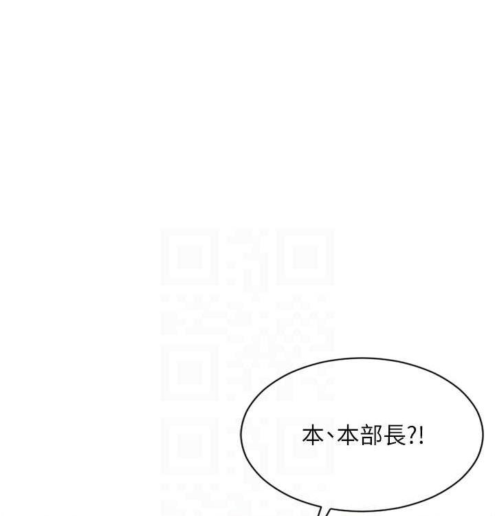 [韩国漫画] 单身即纵欲 剧情,巨乳大奶#[168P]-85