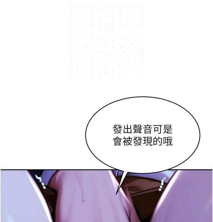 [韩国漫画] 单身即纵欲 剧情,巨乳大奶#[168P]-88