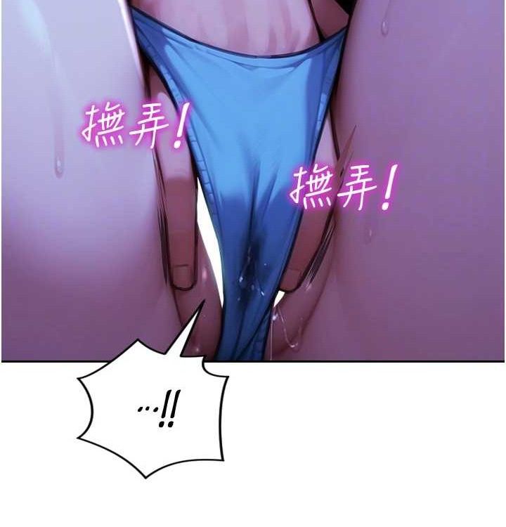 [韩国漫画] 单身即纵欲 剧情,巨乳大奶#[168P]-89