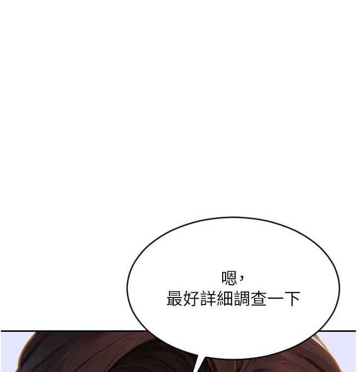 [韩国漫画] 单身即纵欲 剧情,巨乳大奶#[168P]-9
