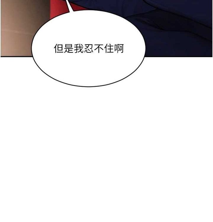 [韩国漫画] 单身即纵欲 剧情,巨乳大奶#[168P]-92