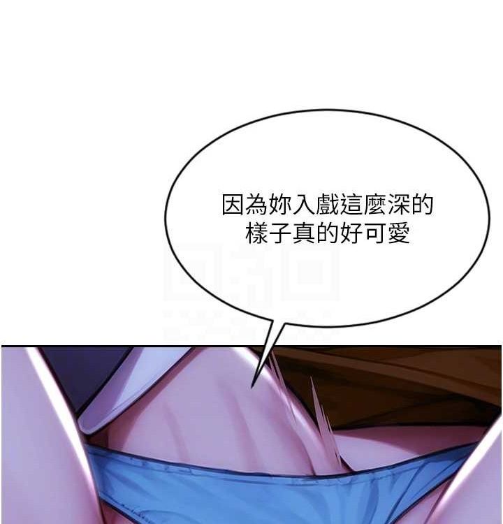 [韩国漫画] 单身即纵欲 剧情,巨乳大奶#[168P]-93