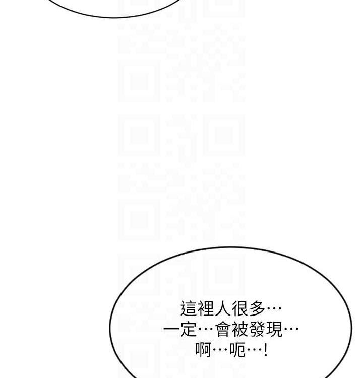 [韩国漫画] 单身即纵欲 剧情,巨乳大奶#[168P]-95