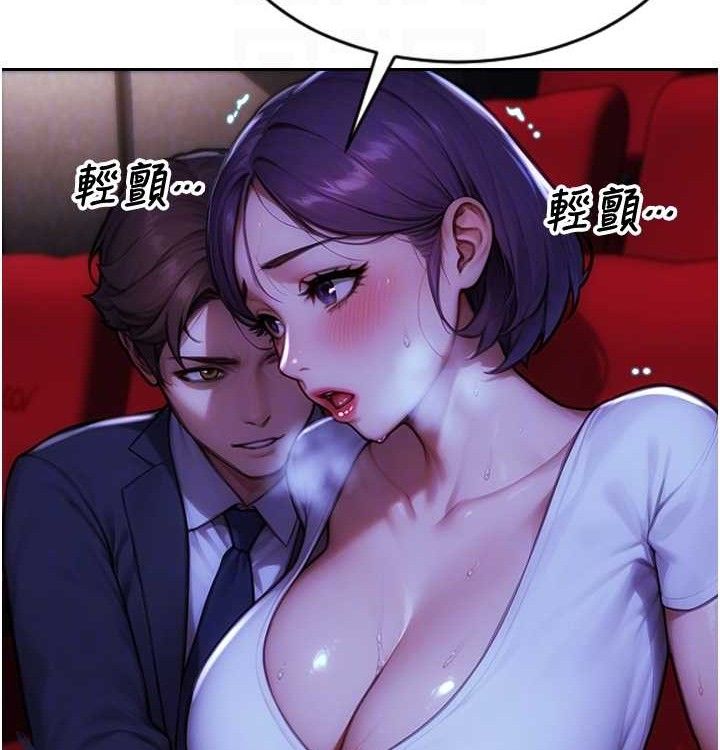 [韩国漫画] 单身即纵欲 剧情,巨乳大奶#[168P]-96