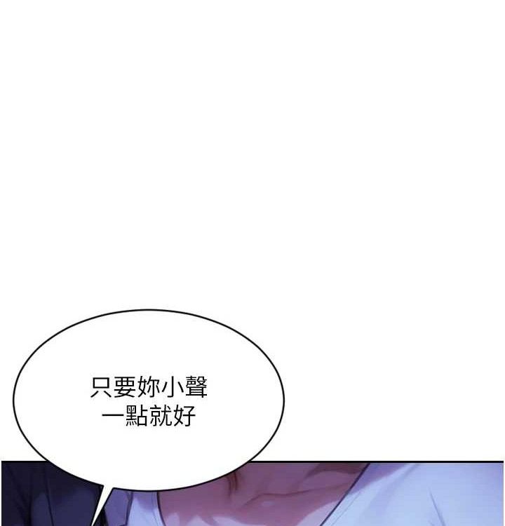 [韩国漫画] 单身即纵欲 剧情,巨乳大奶#[168P]-98