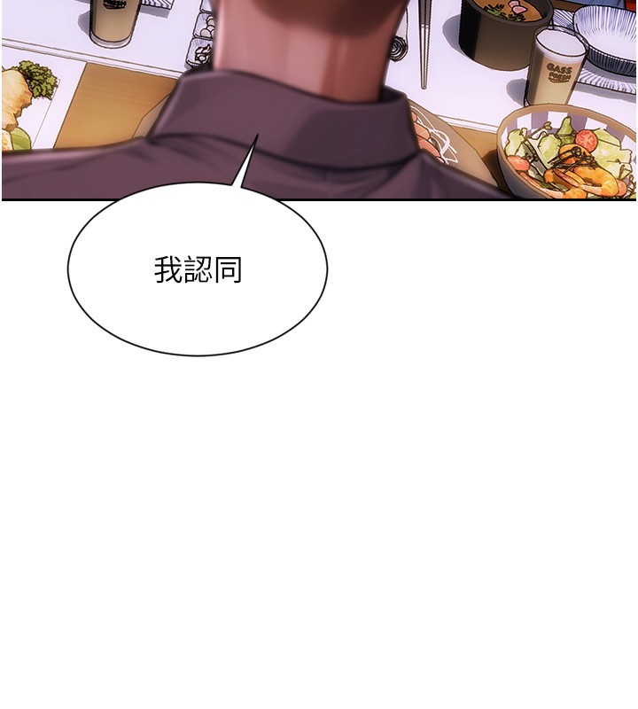 [韩国漫画] 单身即纵欲 剧情,巨乳大奶#[218P]-100
