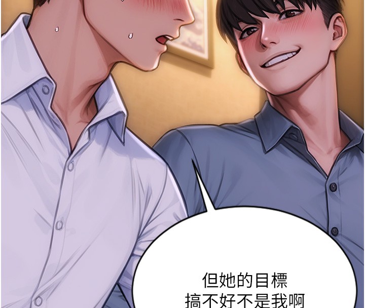 [韩国漫画] 单身即纵欲 剧情,巨乳大奶#[218P]-102