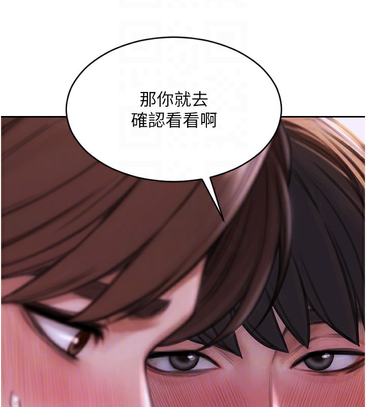 [韩国漫画] 单身即纵欲 剧情,巨乳大奶#[218P]-104