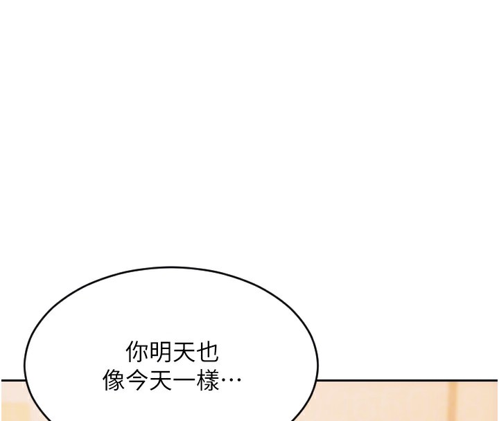 [韩国漫画] 单身即纵欲 剧情,巨乳大奶#[218P]-106