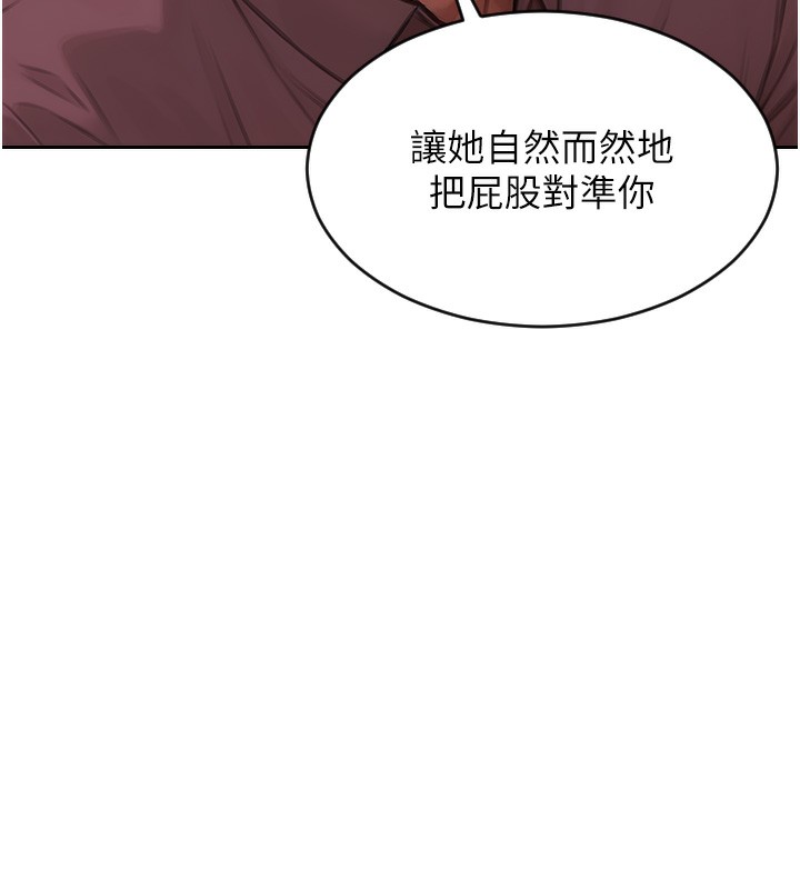 [韩国漫画] 单身即纵欲 剧情,巨乳大奶#[218P]-108