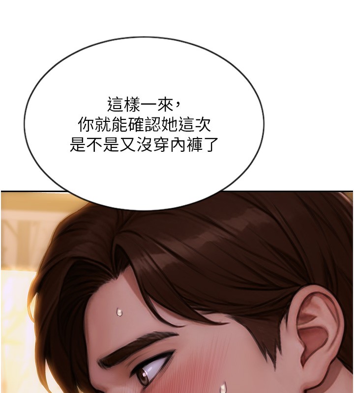 [韩国漫画] 单身即纵欲 剧情,巨乳大奶#[218P]-109