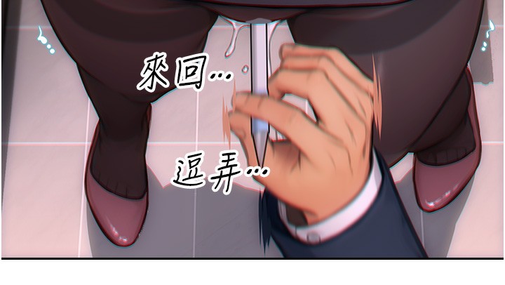 [韩国漫画] 单身即纵欲 剧情,巨乳大奶#[218P]-11