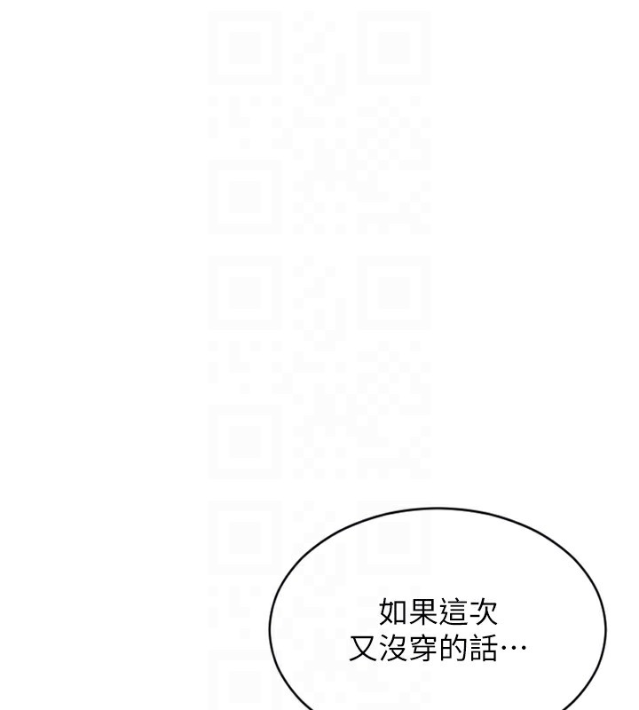 [韩国漫画] 单身即纵欲 剧情,巨乳大奶#[218P]-111