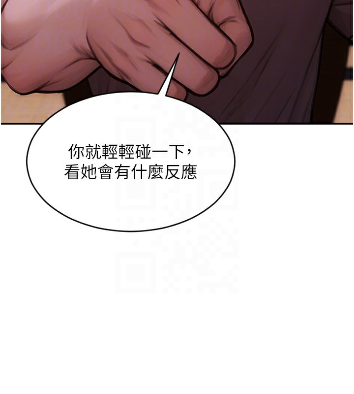 [韩国漫画] 单身即纵欲 剧情,巨乳大奶#[218P]-113