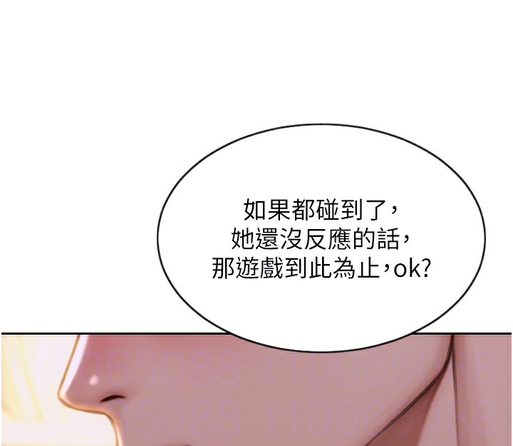 [韩国漫画] 单身即纵欲 剧情,巨乳大奶#[218P]-114