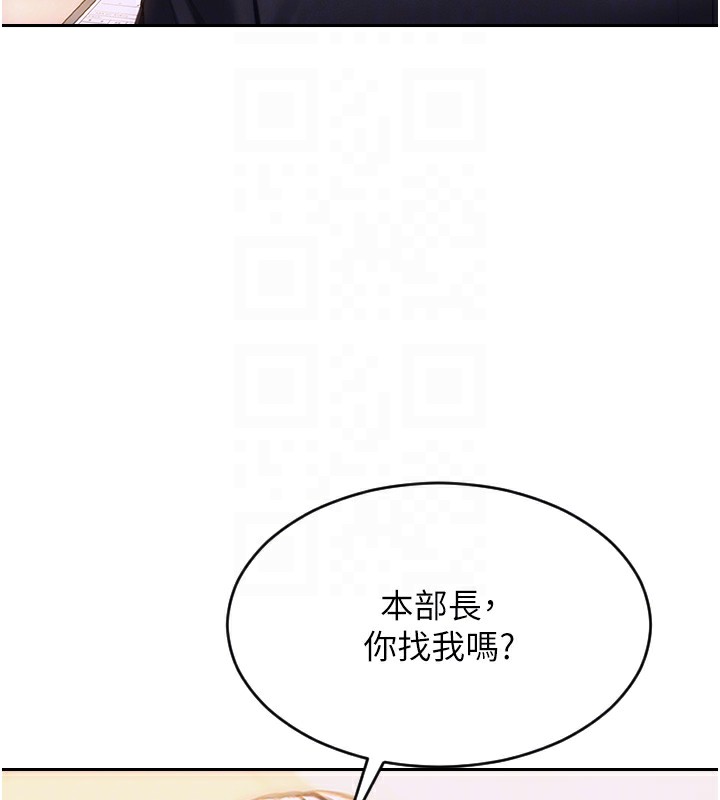 [韩国漫画] 单身即纵欲 剧情,巨乳大奶#[218P]-121