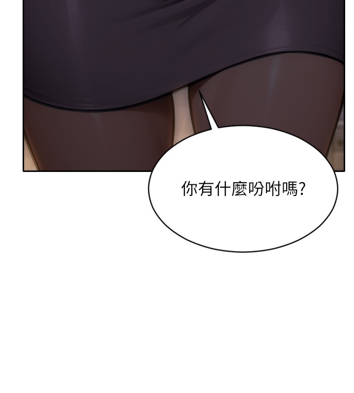 [韩国漫画] 单身即纵欲 剧情,巨乳大奶#[218P]-129