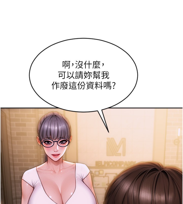 [韩国漫画] 单身即纵欲 剧情,巨乳大奶#[218P]-130