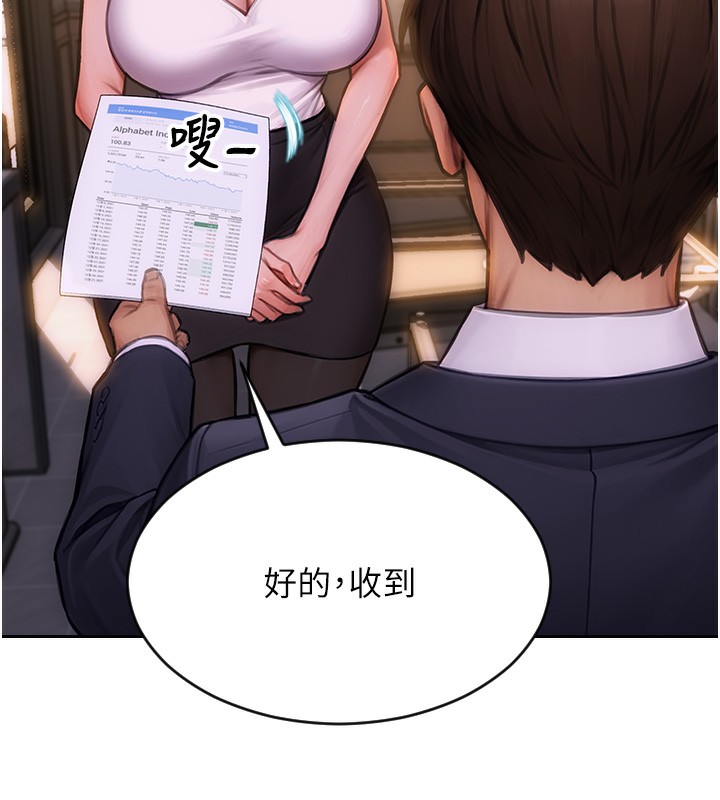 [韩国漫画] 单身即纵欲 剧情,巨乳大奶#[218P]-131