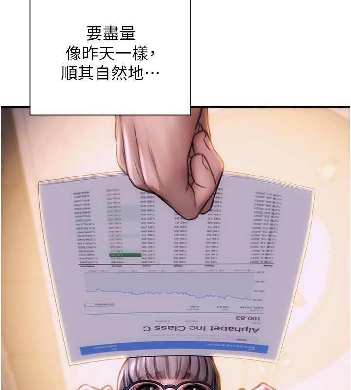 [韩国漫画] 单身即纵欲 剧情,巨乳大奶#[218P]-133