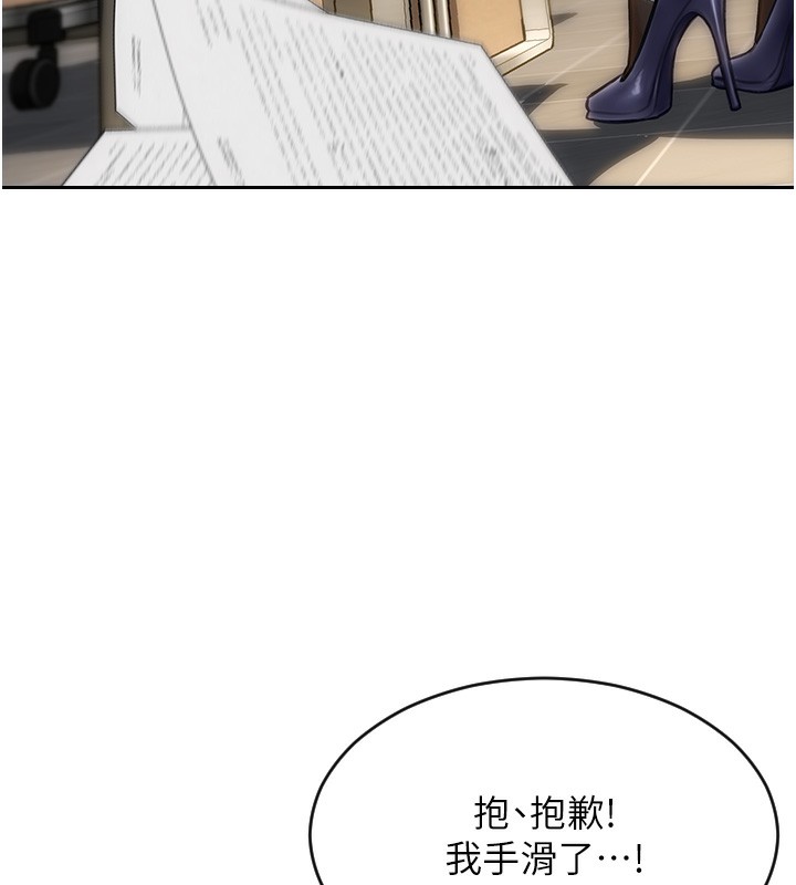 [韩国漫画] 单身即纵欲 剧情,巨乳大奶#[218P]-137