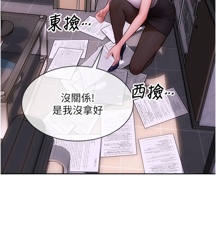 [韩国漫画] 单身即纵欲 剧情,巨乳大奶#[218P]-139