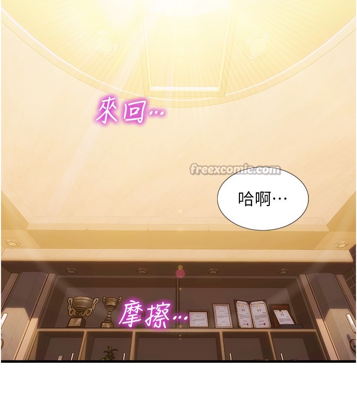 [韩国漫画] 单身即纵欲 剧情,巨乳大奶#[218P]-14