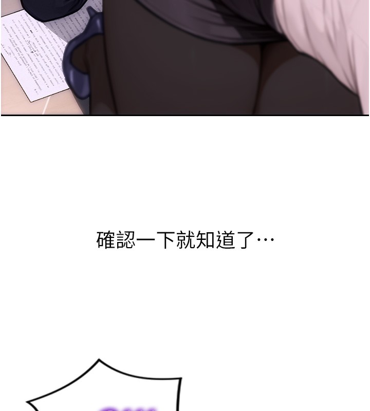 [韩国漫画] 单身即纵欲 剧情,巨乳大奶#[218P]-142