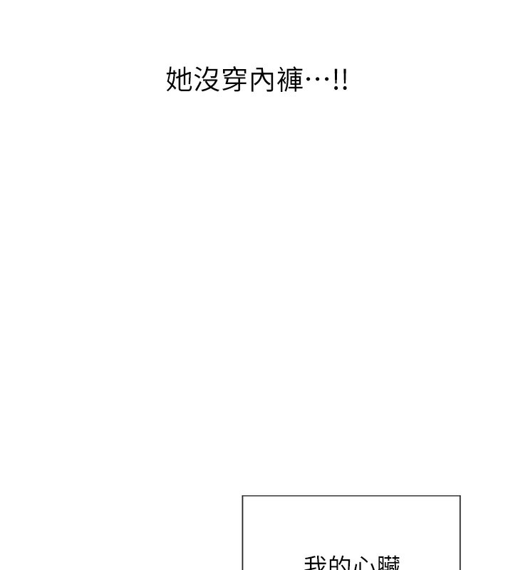 [韩国漫画] 单身即纵欲 剧情,巨乳大奶#[218P]-146
