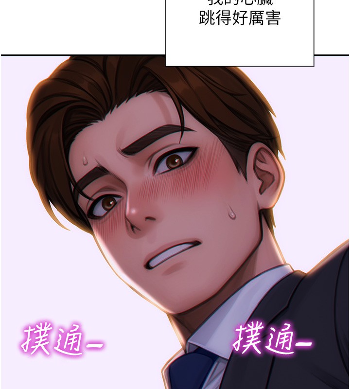 [韩国漫画] 单身即纵欲 剧情,巨乳大奶#[218P]-147