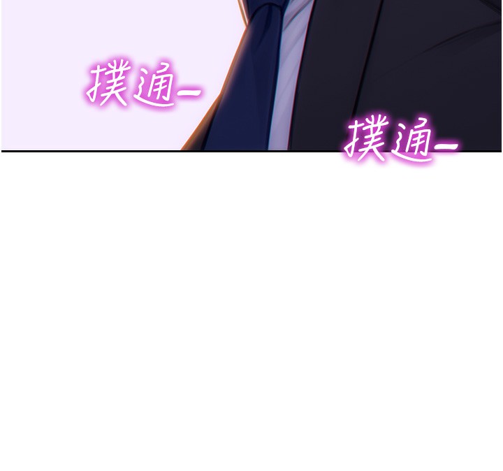 [韩国漫画] 单身即纵欲 剧情,巨乳大奶#[218P]-148