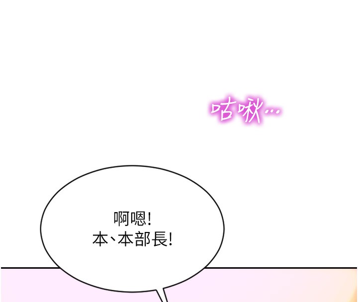 [韩国漫画] 单身即纵欲 剧情,巨乳大奶#[218P]-15