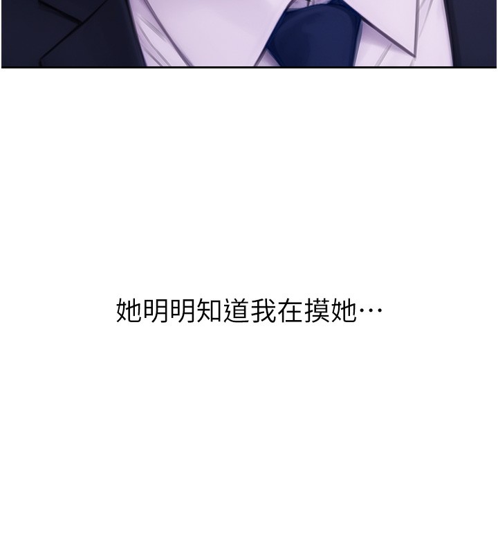 [韩国漫画] 单身即纵欲 剧情,巨乳大奶#[218P]-158