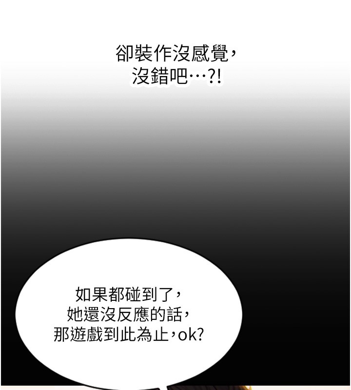 [韩国漫画] 单身即纵欲 剧情,巨乳大奶#[218P]-161